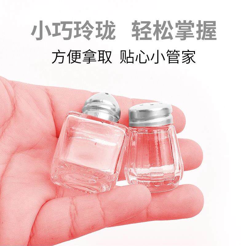 迷你厨房调料瓶玻璃调味瓶套装儿童烹饪撒料瓶烧烤粉瓶小佐料瓶