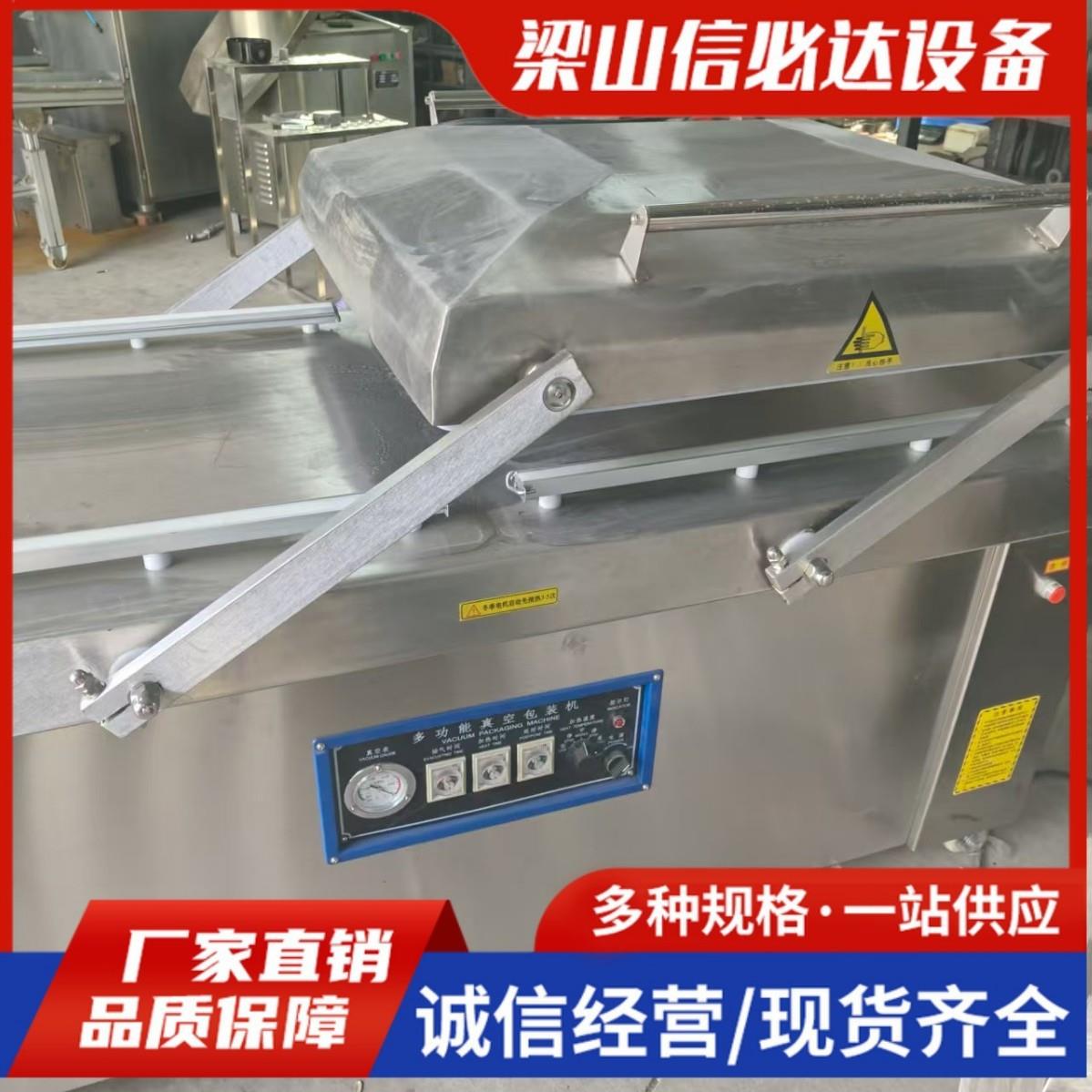 二手全自动双室真空包装机立式商用真空封口机食品真空包装密封机