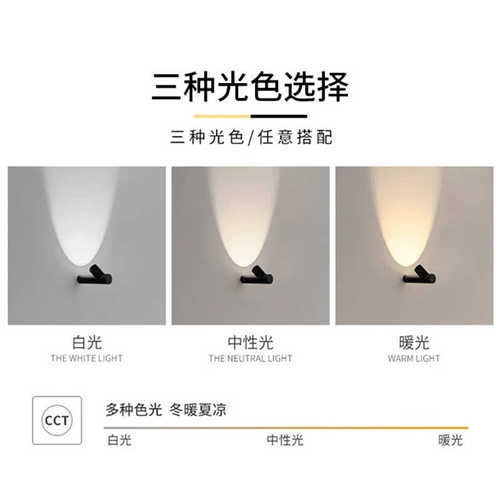现代简约楼梯墙壁灯三色变光台阶灯小夜灯 背景墙装饰led壁灯