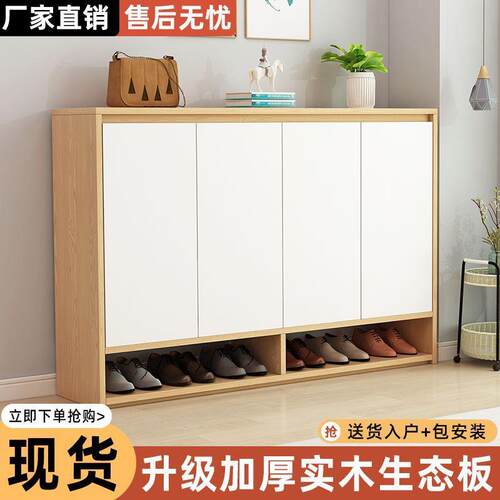 全实木门口高鞋柜加物家用门口入MFK户薄门家居超储柜多层靠墙客