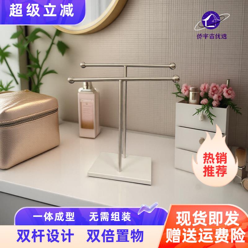 不锈钢毛巾架窗台饰品架子防滑立式抹布挂厨房台面免打孔置物架