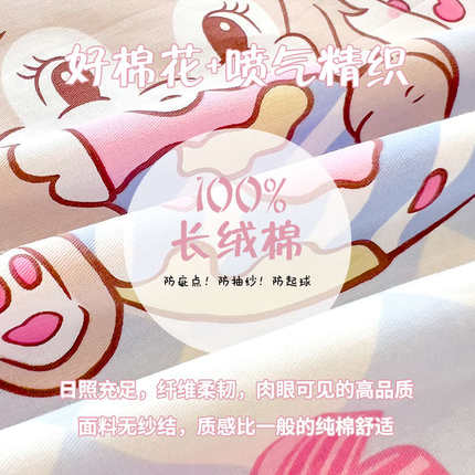 纯棉床单单件100全棉被单儿童女孩卡通单人秋冬床笠三件套2024新