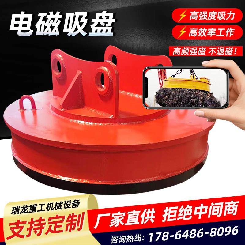 电磁吸盘挖机吸盘起重机 强力电磁铁挖机吸盘废铁叉车电磁吸铁器