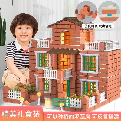 迷你盖房子砌墙玩具泥瓦匠儿童小建筑师水泥砖头小屋diy手工礼物