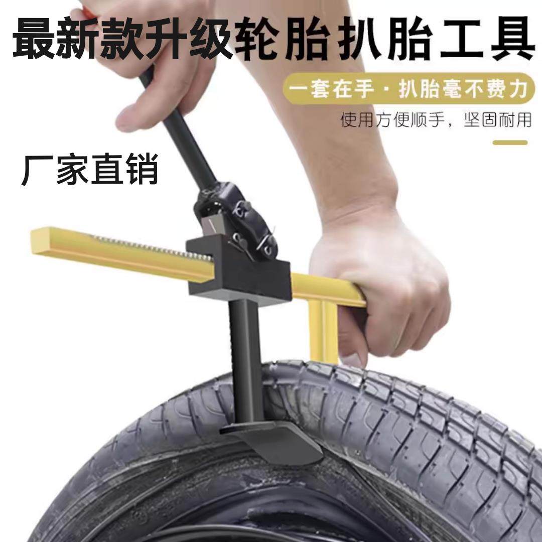 真空胎拆卸工具电动车机车真空胎扒胎工具龙钳轮胎夹胎器压胎器,电动车/配件/交通工具,电动车补胎工具,淘宝优惠券,粉丝福利购,淘宝优惠卷
