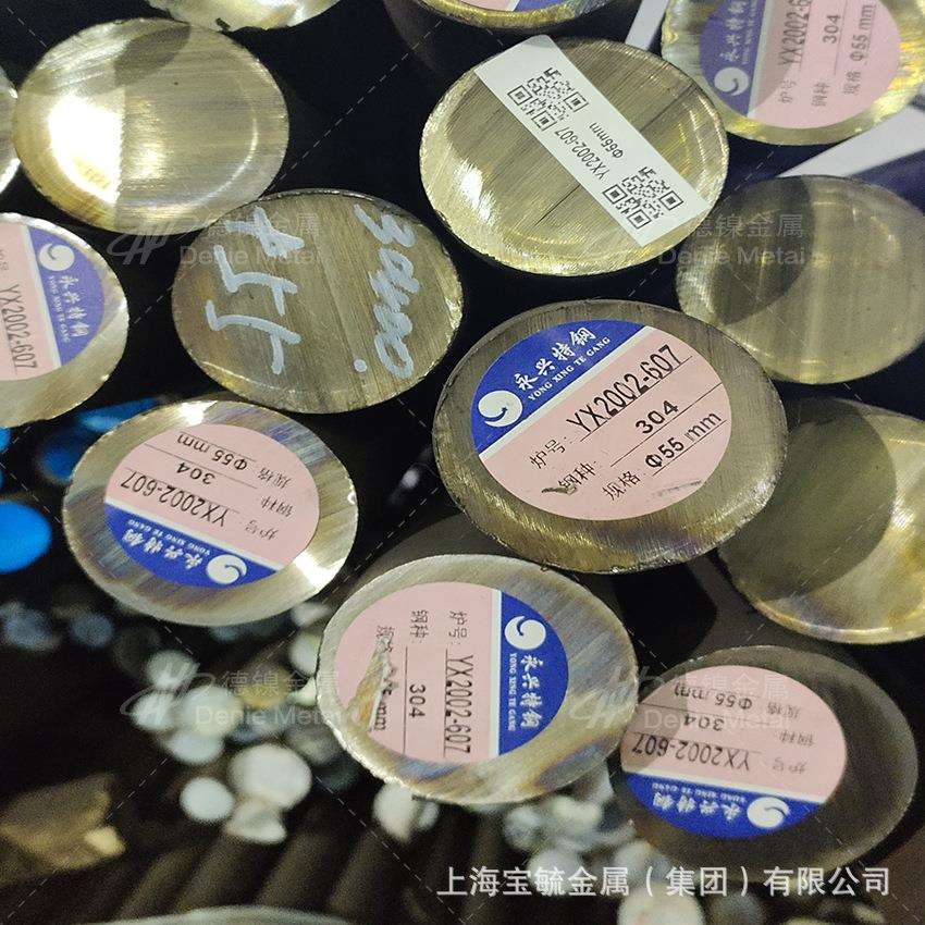 专业供应航空级AM-350(0Cr16Ni4Mo3N)沉淀硬化不锈钢