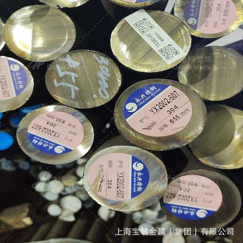 专业供应航空级AM-350(0Cr16Ni4Mo3N）沉淀硬化不锈钢