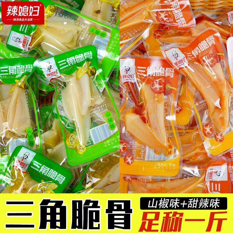 &辣媳妇脆骨三角骨鸡脆骨山椒脆骨独立小包装休闲零食重庆特产