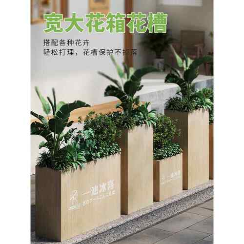 商业步行街花槽售楼部不锈钢彷木纹户外花箱组合餐饮门店外摆花坛