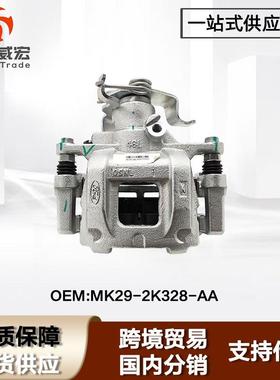 适用福特新全顺V362 后刹车分泵 Ford Transit MK29-2K328-AA