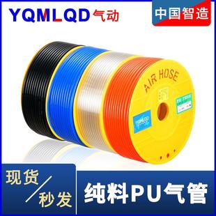 2.5气线空压机软管气动管 6.5高压透明12x8气泵4 PU气管8 5纯料10