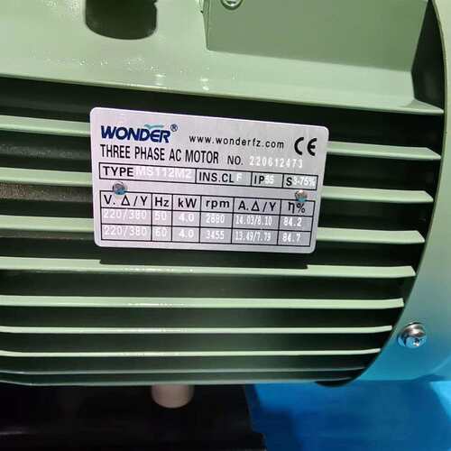 YMX655CE-B 磁力泵化工泵 WONDER电机MS112M2 4.0 KW YUNCI磁力泵