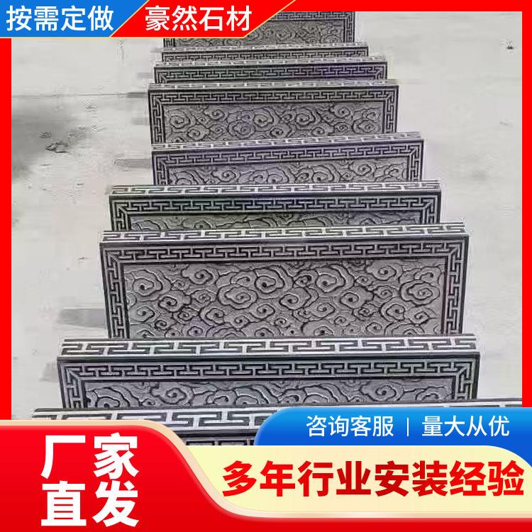 滑天然仿古浮院52雕花岩青石庭地铺石室外露台农岗村别墅小院防台