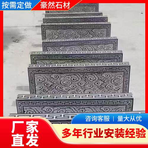 滑天然仿古浮院52雕花岩青石庭地铺石室外露台农岗村别墅小院防台