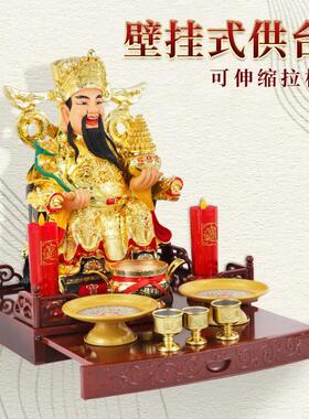 神龛壁挂式供台财神观音菩萨佛祖供桌佛柜挂壁式佛龛香案供奉台