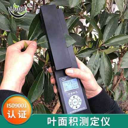 YMJ-AYMJ-BYMJ-G手持式叶面积测量仪活体叶面积仪叶面积测定仪器