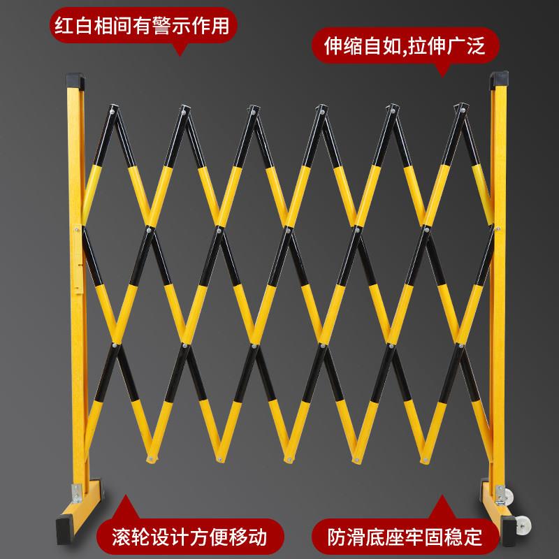 玻璃纤维伸缩围栏护栏道路电力全施工QLJ移动围挡警戒绝缘可隔安