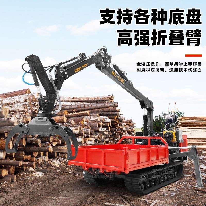 厂家直销山地履带随车抓木机 360°伸缩旋转固定抓木机轮式随车抓