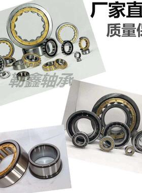 哈尔滨 圆柱 滚子 轴承 N NJ NU NUP 1884 1188 1964 EM C3