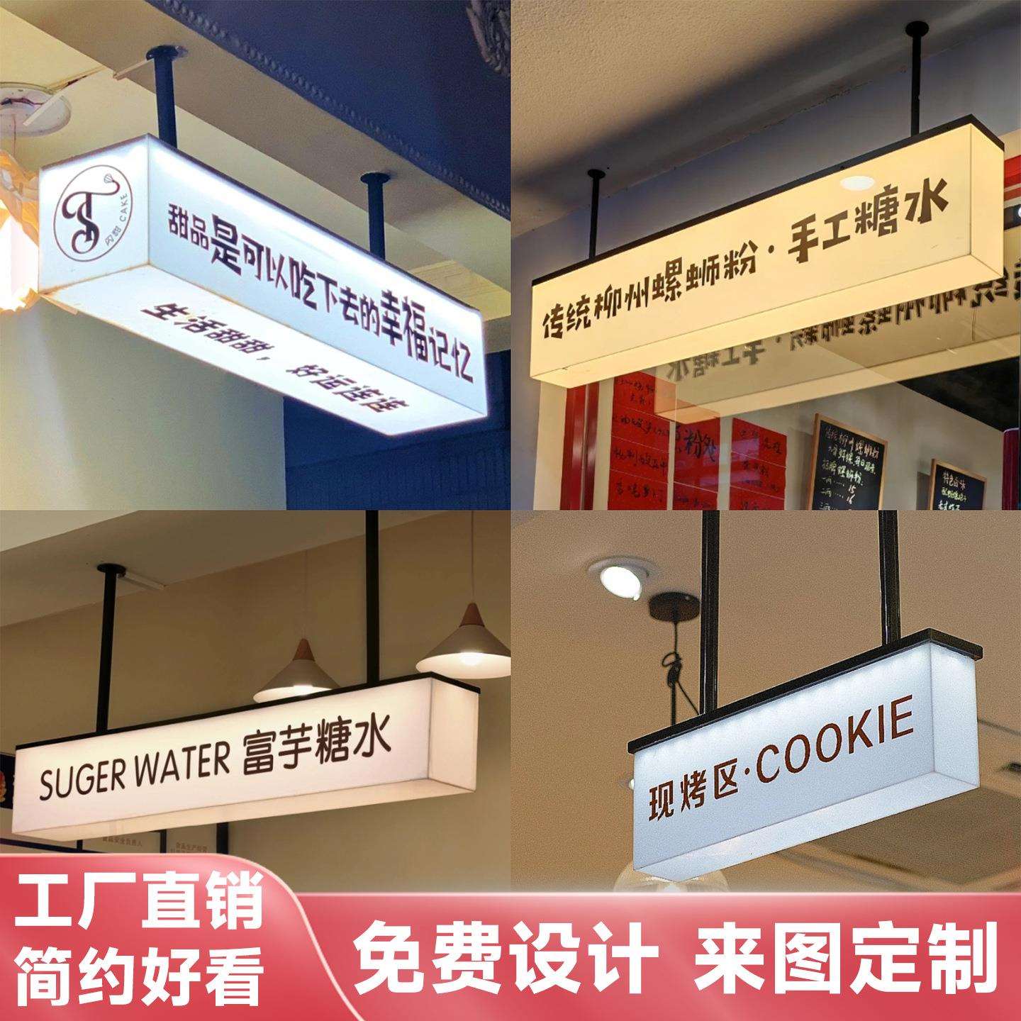 双面吊挂亚克力灯箱广告牌悬挂式门头招牌民宿酒吧展示牌发光门牌