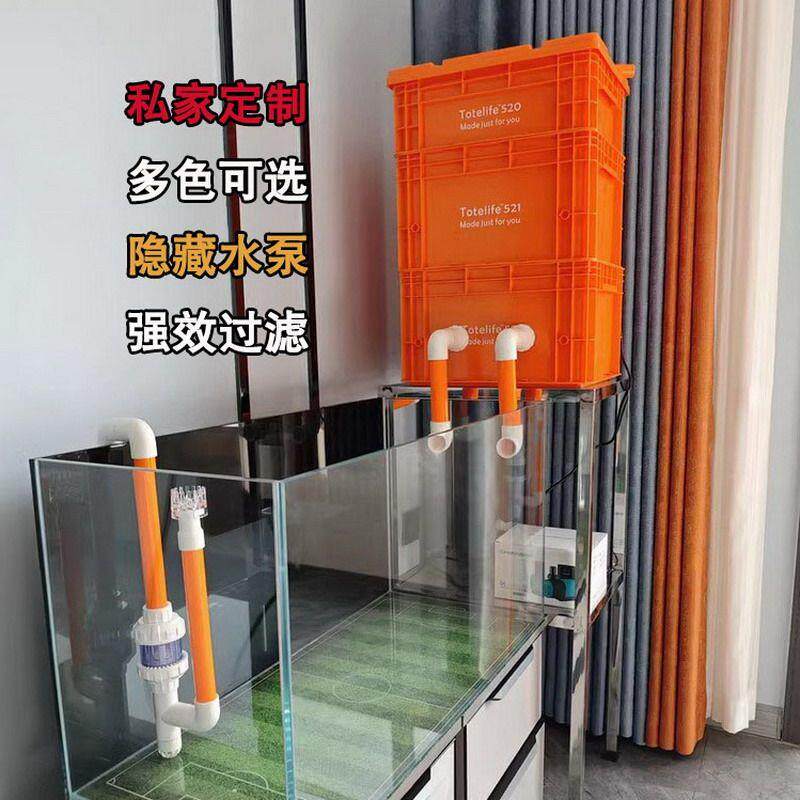 鱼缸工业风彩色周转箱定制鱼池瓦缸上置内置水泵雨淋管滴流过滤箱