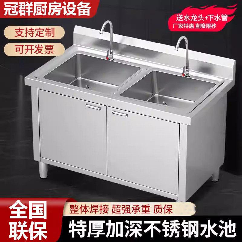304特厚不锈钢水池柜水槽双池家用厨房操作台洗菜洗碗池商用