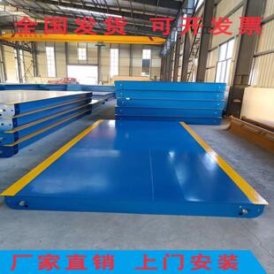 小型大型地磅秤100吨电子地磅秤100吨50吨30吨10吨电子汽车衡无人