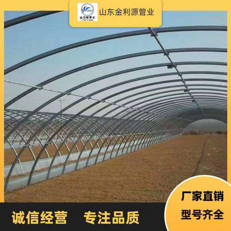 定制草莓大棚管温室棚养殖大棚包塑大棚来图定制热镀锌椭圆管