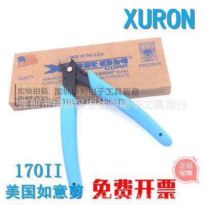 XURON美国170II电子剪钳 125mm如意钳 模型钳 迷你钳/ 水口钳精品