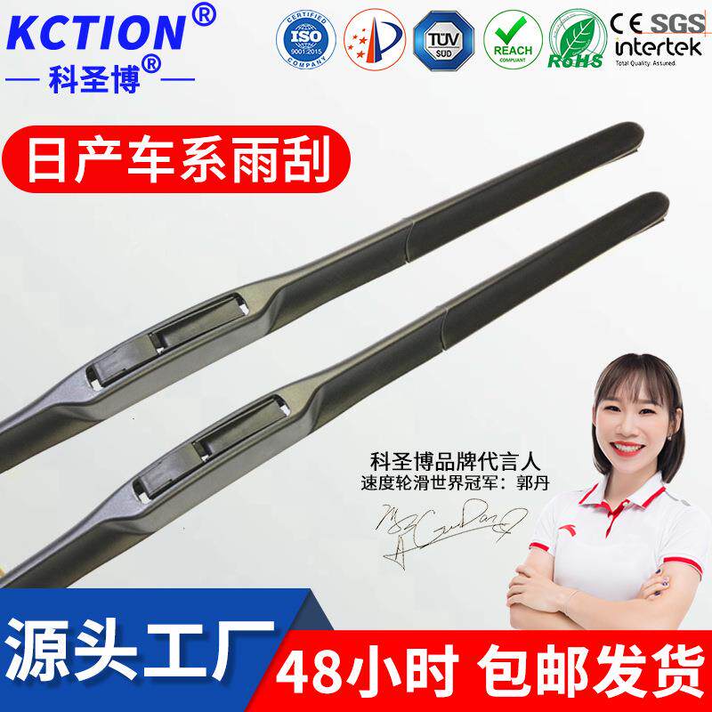 现货适用现代悦动名图雨刮器ix35索纳塔八瑞纳朗动领动雨刷