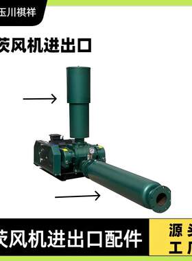 厂家供应风机消声器锅炉罗茨鼓风机消声器离心通风机消音器
