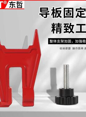 油锯配件油锯电链锯磨链条专用支架链条导板支架电锯磨刀工具