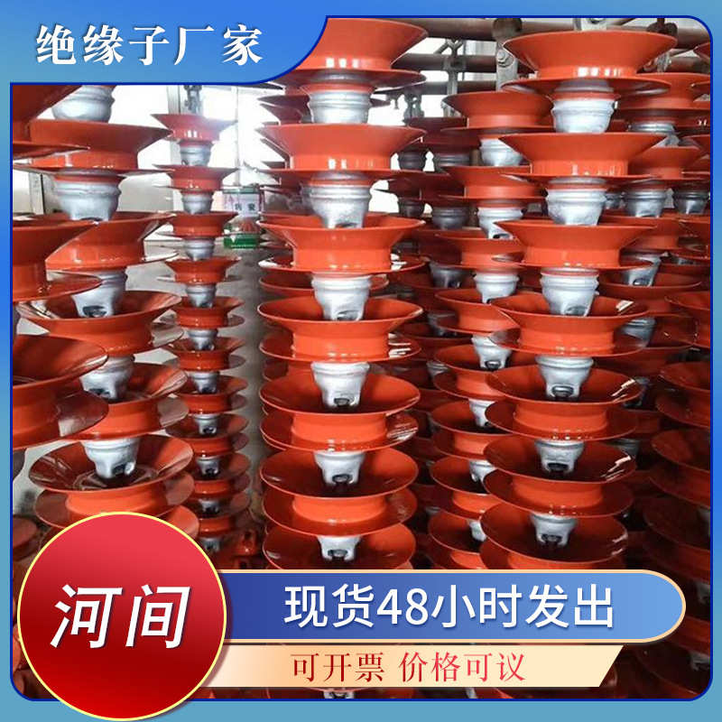 FXWP-70盘形悬式瓷复合绝缘子 FXWP-100玻璃复合绝缘子 河间绝缘