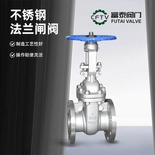 厂家现货API标准Z41W/H/Y-150/00LB不锈钢法兰闸阀明杆楔式闸板