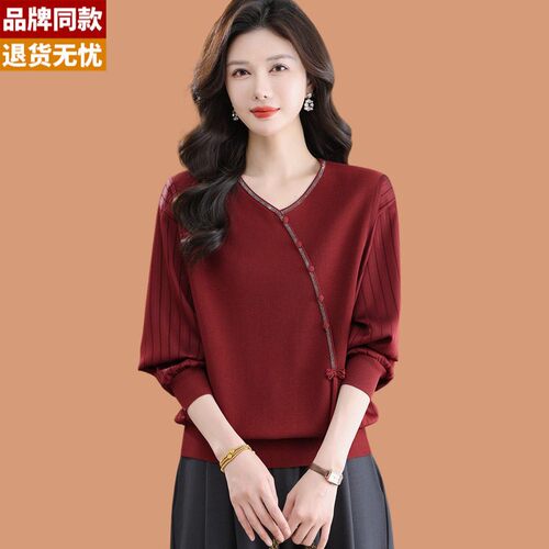 v领冰丝针织衫女长袖t恤2026新款爆款宽松妈妈薄款配裙子打底上衣