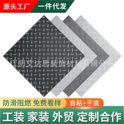 厂家仿古钢板纹PVC地板防烟烫地胶浮雕耐磨健身车间石塑摩托4s店