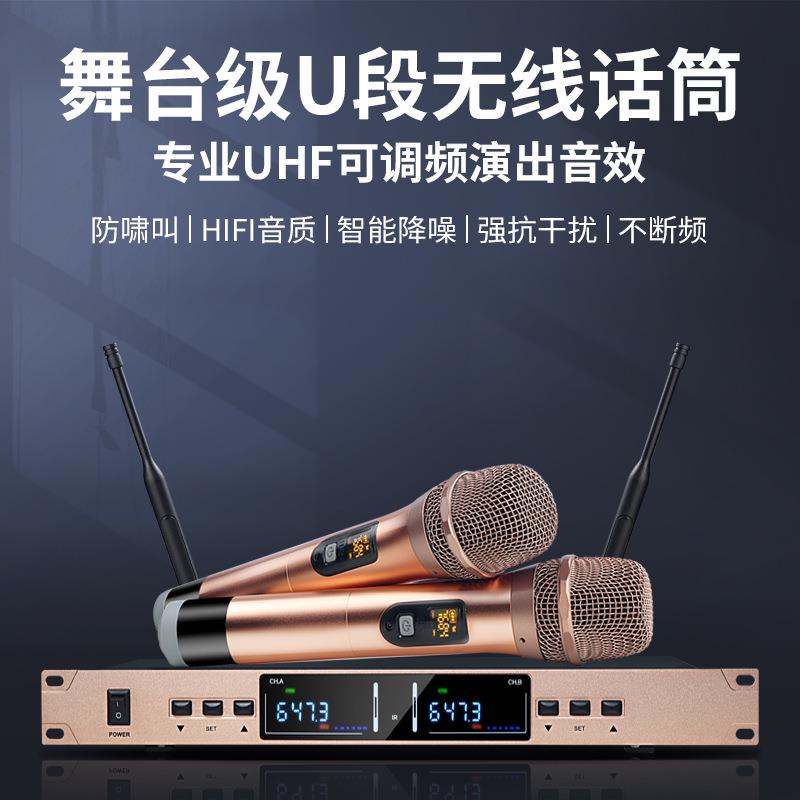 无线话筒家用KTV唱歌通用专业音响功放卡拉OK唱歌一拖二麦克风K歌