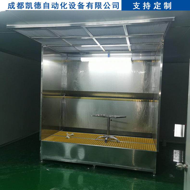 小喷油柜水帘机喷油柜单工位喷油柜喷油水帘柜水膜式喷油柜