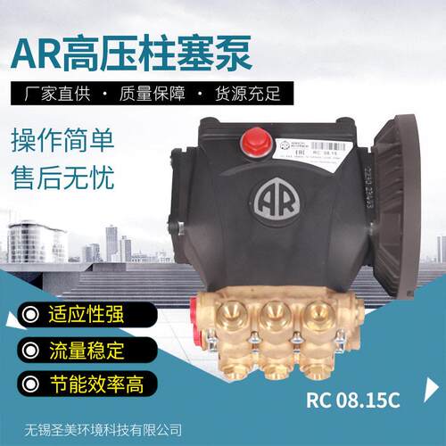 压泵铸铜柱塞泵系列质量水泵商用清洗机喷雾洗车泵能效