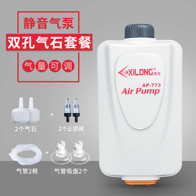 增超打泵氧氧养鱼泵小型加增氧机充氧氧鱼缸制氧机机泵氧气泵静音