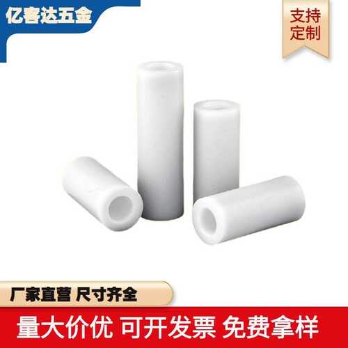 厂家直销厂家现货尼龙直通柱空心间隔柱 塑料垫高柱 圆隔离柱 绝