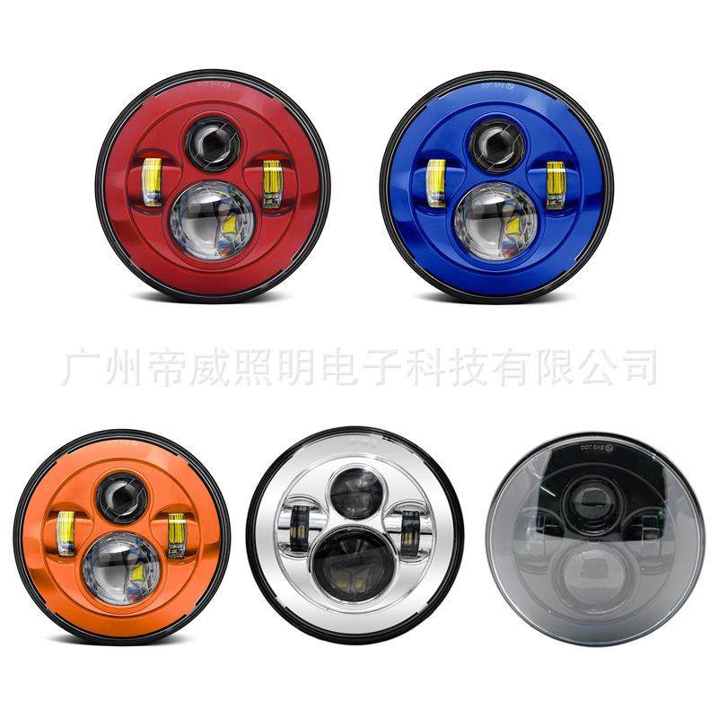 7寸彩色适用哈雷改装大灯7寸彩色吉普改装头灯牧马人大灯
