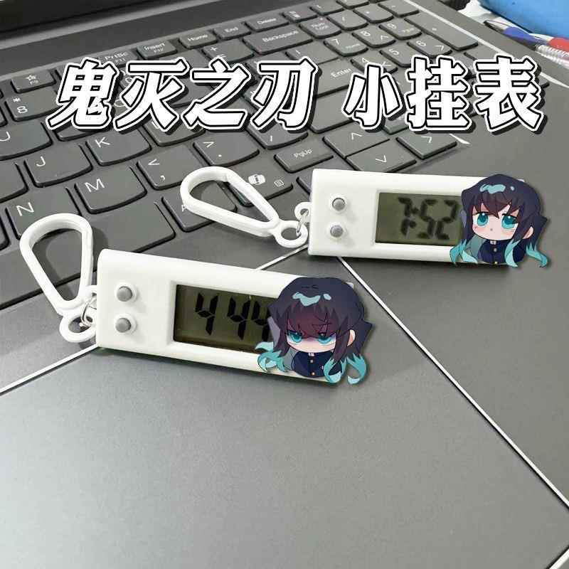 鬼灭之刃动漫时透无一郎小挂表电子表学生考试专用静音书包挂件