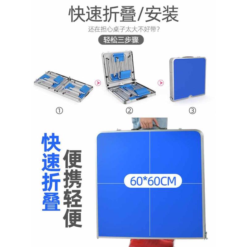 展业可折叠家用桌桌子推便携式椅桌摆摊地餐桌折叠户外促销道夜市