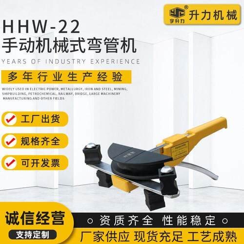 手动弯管机铝管铜管弯管器机械式弯管机正反弯管器多功能弯管工具