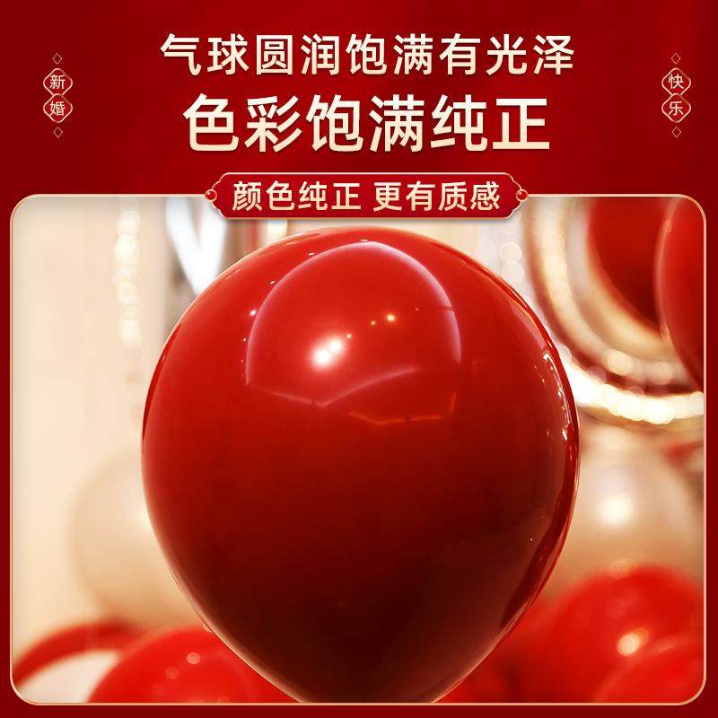 结婚布置气球婚房装饰地飘立柱订婚场景套装新房婚礼婚庆用品大道,节庆用品/礼品,气球,淘宝优惠券,粉丝福利购,淘宝优惠卷