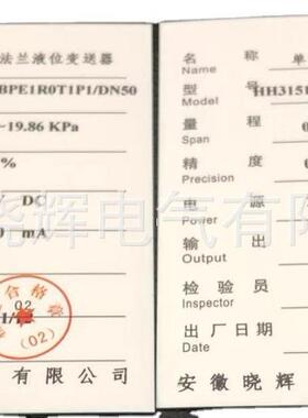 HH3151BPE1R0T1P1/DN50单法兰压力变送器3151LTG7S22M3H1