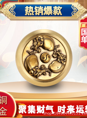 龙凤把把壶转转迷你小茶壶黄铜马上胡转转中式手把件打麻将品