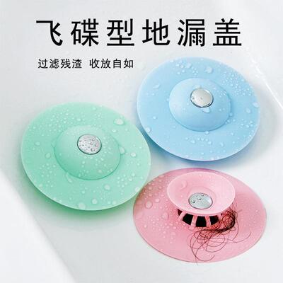 Washbasin sink drain plug, flying saucer press-type floor dr