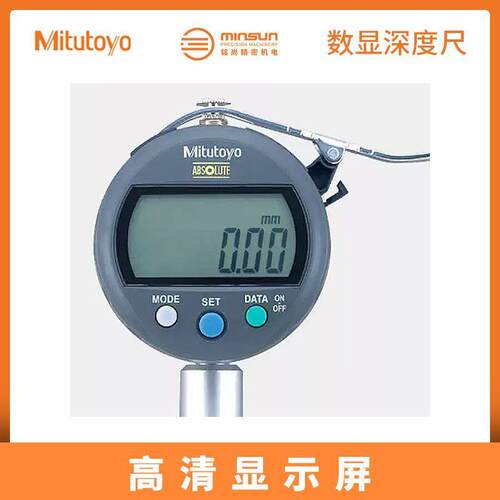 现货供应数显厚度表 547-211/0-200mm三丰百分电子厚度表